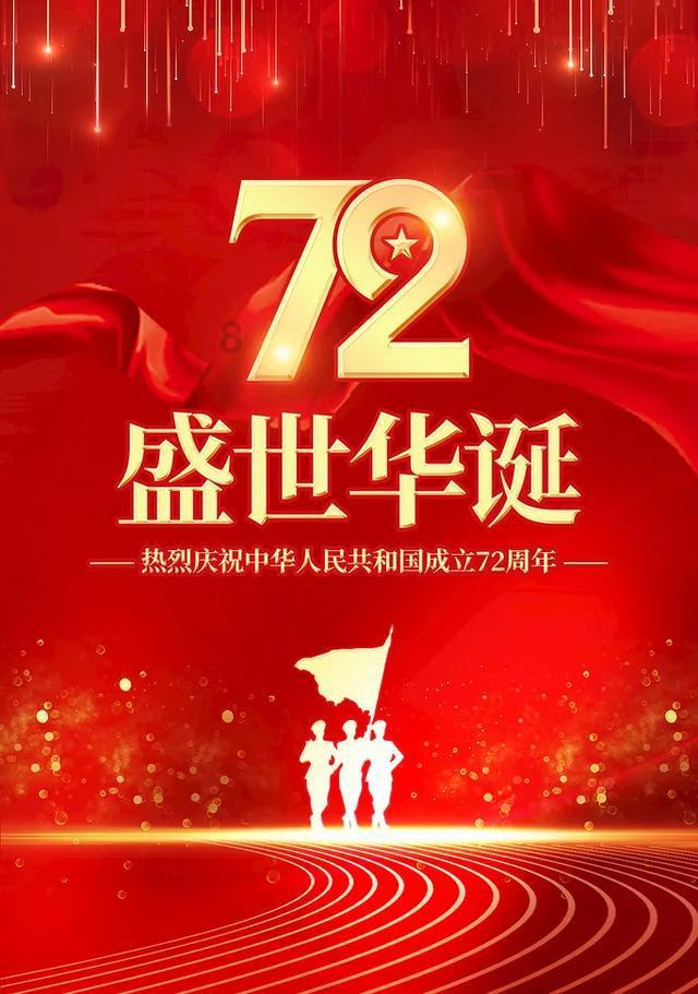 原始人打棒球